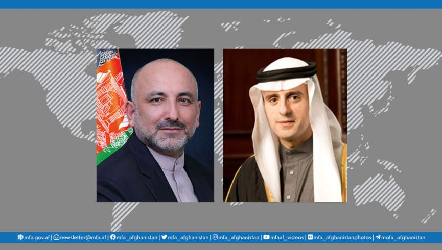 گفتگوی تلفنی حنیف اتمر با وزیر خارجه عربستان  - خبرگزاری افغان ایرکا
