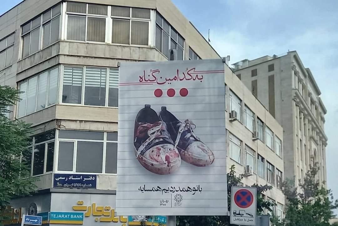 همدردی ایرانی ها با خانواده های قربانیان حمله تروریستی غرب کابل - خبرگزاری افغان ایرکا