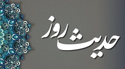 نکته ای کلیدی از مولای متقیان  - خبرگزاری افغان ایرکا