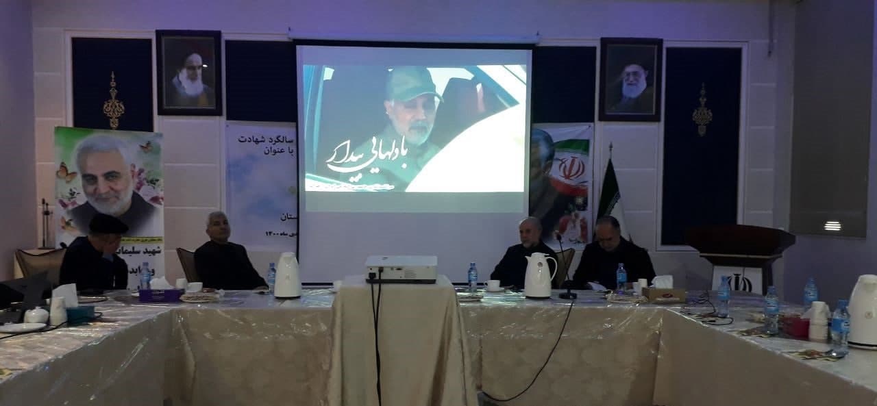 مراسم شب شعر «نگین سلیمانی» در وصف شهید سردار سلیمانی در هرات - خبرگزاری افغان ایرکا