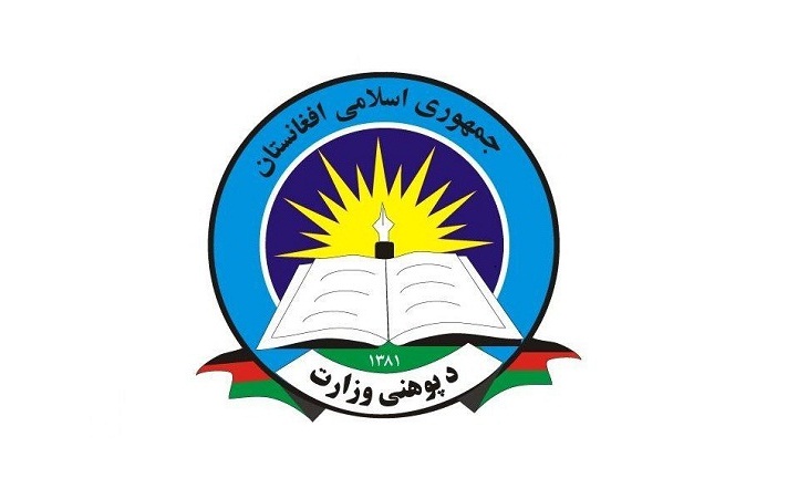  وزارت معارف: هیچ تصمیمی مبنی بر افزایش ایام تعطیلات تابستانی مکاتب گرفته نشده است  - خبرگزاری افغان ایرکا