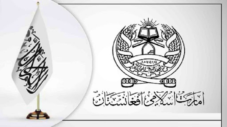  طالبان: «معامله قرن» دسیسه ای برای محو یک ملت است  - خبرگزاری افغان ایرکا