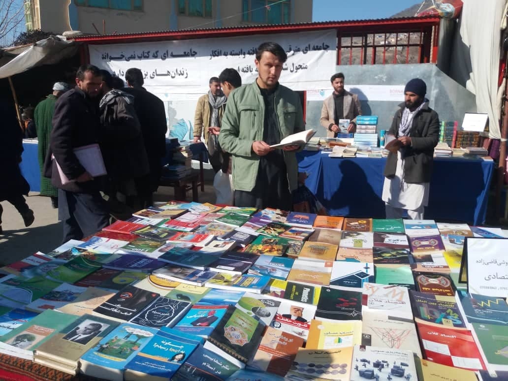 دومین نمایشگاه کتاب خیابانی در بدخشان برگزار شد - تصویر دوم خبر