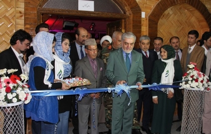 تلویزیون طبی چراغ افتتاح شد - خبرگزاری افغان ایرکا