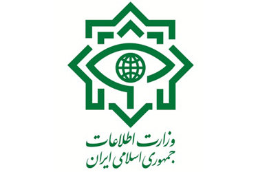 وزارت اطلاعات ایران از کشف محموله کلان مواد منفجره خبر داد - خبرگزاری افغان ایرکا