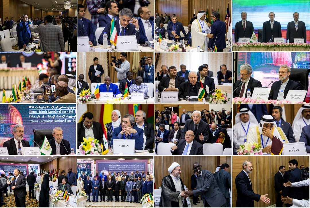 بیانیه پایانی نشست اضطراری کمیته دائمی فلسطین - خبرگزاری افغان ایرکا