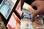 نرخ اسعار امروز چهار شنبه 28 سنبله 1397 - خبرگزاری افغان ایرکا