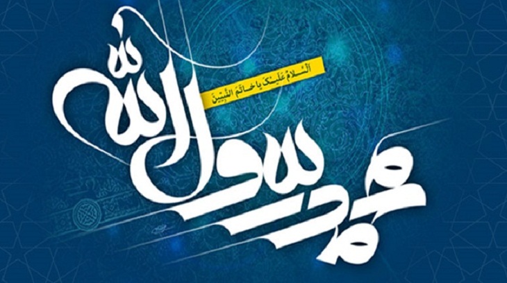  ویژه نامه؛ امت واحده (به مناسبت هفته وحدت) - خبرگزاری افغان ایرکا
