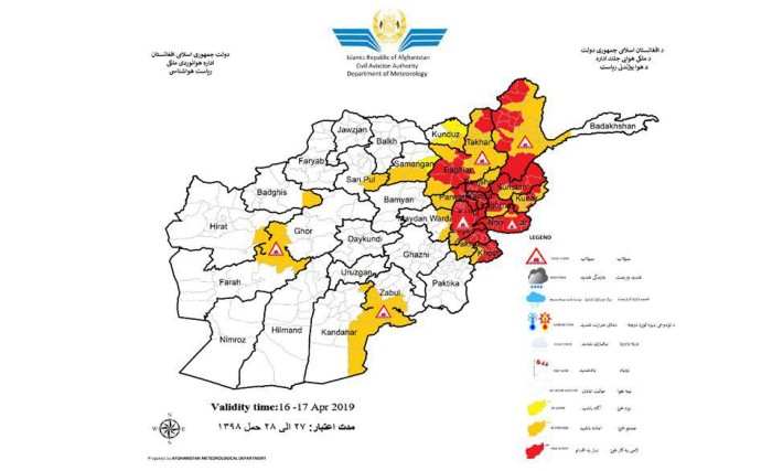  ریاست هواشناسی افغانستان از بارش شدید باران و سیلاب در دو روز آینده خبر داد  - تصویر دوم خبر
