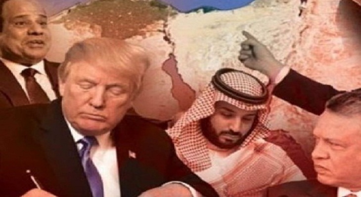 بیانیه حزب رفاه ملی افغانستان در رابطه با جلسه معامله قرن در منامنه پایتخت بحرین