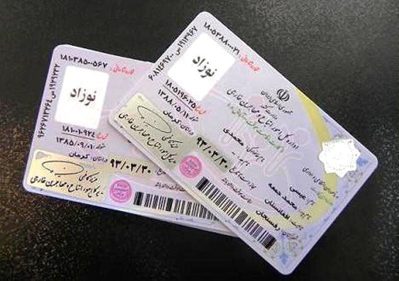فعال شدن مجدد سامانه آمایش 14؛ مهاجرین بازمانده فقط تا 18 جدی فرصت دارند - خبرگزاری افغان ایرکا