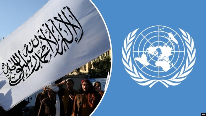 تبعیض مضاعف علیه هزاره ها در افغانستان؛ «وقتی طالبان و کارکنان سازمان ملل همدست می شوند» - خبرگزاری افغان ایرکا