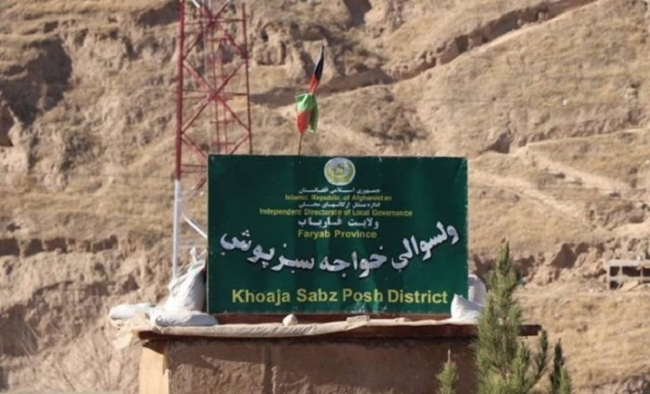 ولسوالی «خواجه  سبزپوش» فاریاب به دست طالبان سقوط کرد - خبرگزاری افغان ایرکا