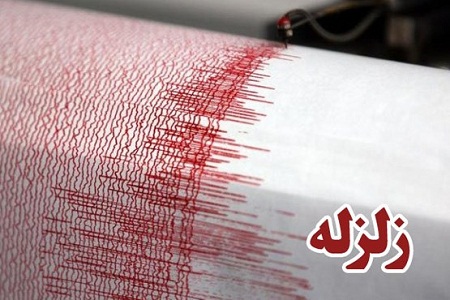 در زلزله ولایت فارس ایران 4 افغانستانی کشته شدند - خبرگزاری افغان ایرکا