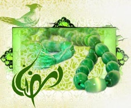 دعاى روز هفتم ماه مبارک رمضان - خبرگزاری افغان ایرکا