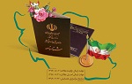 قابل توجه صاحب نظران، دست اندرکاران، محققان، اساتید دانشگاهی و دانشجویان محترم افغانستانی