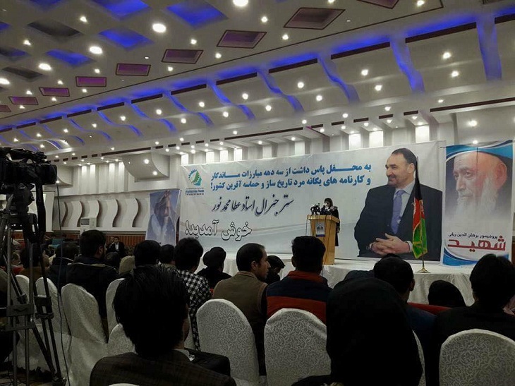 حامیان والى بلخ: حکومت از کنار زدن شخصیت هاى تاثیرگذار دست بردارد  - خبرگزاری افغان ایرکا