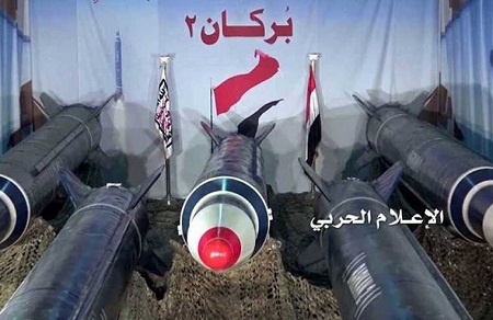 جزئیاتی از شلیک موشک یمن به کاخ سعودی ها در ریاض - خبرگزاری افغان ایرکا