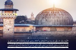 دعای روز بیست و هشتم ماه رمضان - خبرگزاری افغان ایرکا
