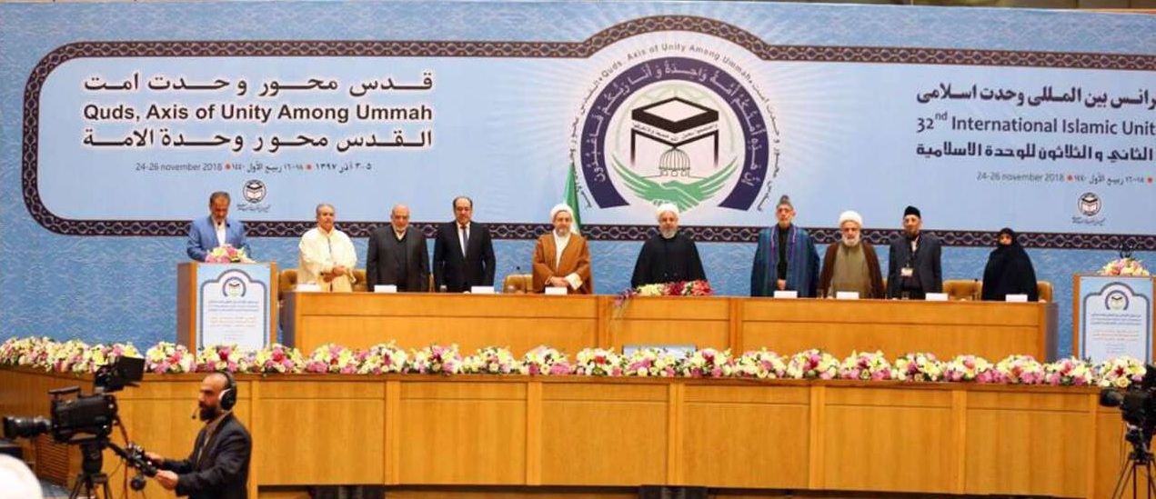 سی و دومین کنفرانس بین المللی وحدت اسلامی با حضور حامد کرزی در تهران آغاز شد - تصویر دوم خبر
