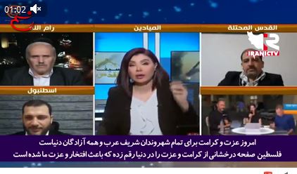 بغض و اشک شوق مجری شبکه المیادین در پخش زنده/ «قدس نزدیک است نزدیک است نزدیک است»