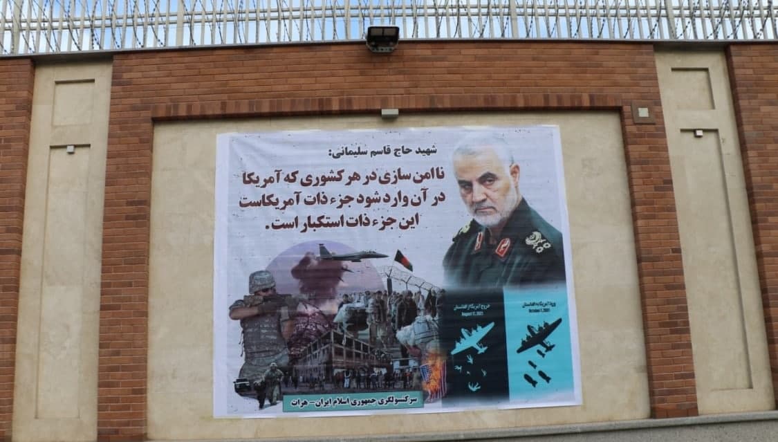  آذین بندی دیوارهای هرات با تصاویری از شهید سردار قاسم سلیمانی - تصویر دوم خبر
