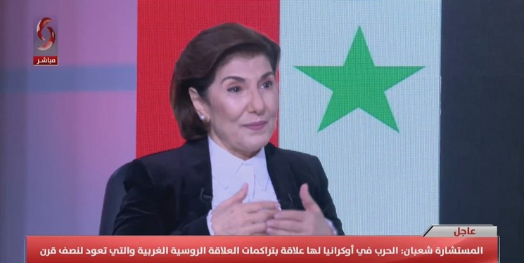  مشاور اسد: جهان از سلطه غرب به ستوه آمده است  - خبرگزاری افغان ایرکا