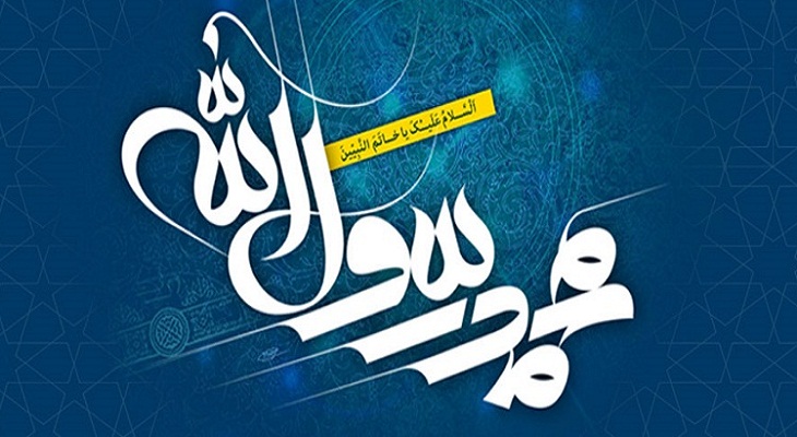 ویژه نامه امت واحده - خبرگزاری افغان ایرکا