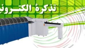 کمیسیون مختلط شورای ملی درج ملت و قومیت در تذکره های الکترونیکی را تایید کرد - خبرگزاری افغان ایرکا