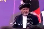 یکی از برنامه های اشرف غنی احمدزی اگر در قدرت بماند تبدیل مشهد ایران به یک قریه هرات است ! - خبرگزاری افغان ایرکا