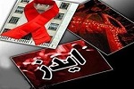  ایدز؛ مرگ خاموش و مخفی  - خبرگزاری افغان ایرکا