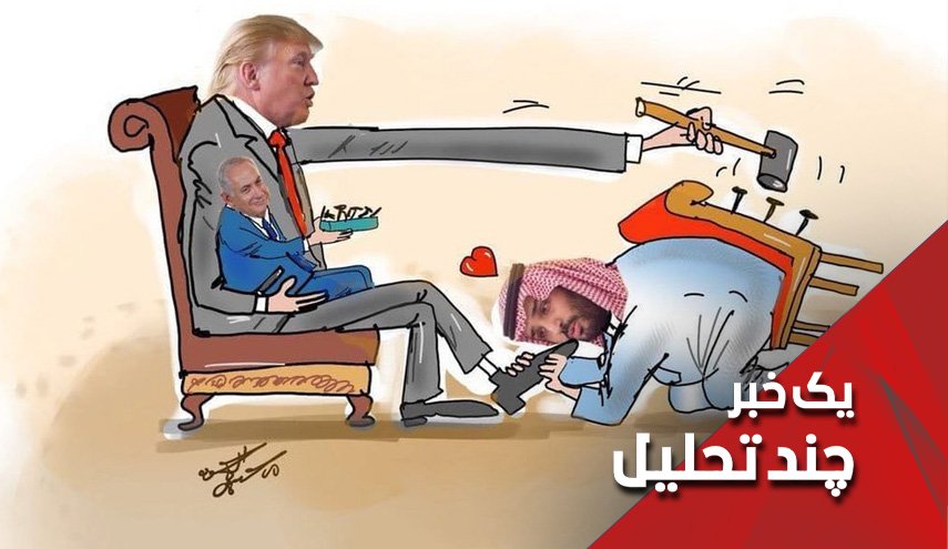  دورنمای 4 کشور تسلیم در برابر اسرائیل؟  - خبرگزاری افغان ایرکا