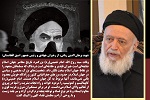 امام خمینی و افغانستان؛ سخنان شهید برهان الدین ربانی در مورد امام خمینی(ره) - خبرگزاری افغان ایرکا
