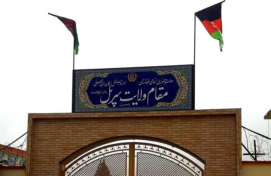 حمله طالبان به مرکز سرپل عقب زده شد - خبرگزاری افغان ایرکا