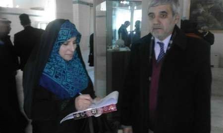 رویداد مشهد 2017 زمینه ای برای آشنایی با مشکلات جهان اسلام است - خبرگزاری افغان ایرکا
