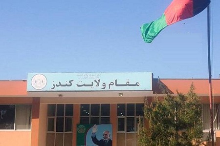 وظایف 6 تن از مسوولین حوزه سوم امنیتی شهر قندوز به حالت تعلیق درآمد - خبرگزاری افغان ایرکا