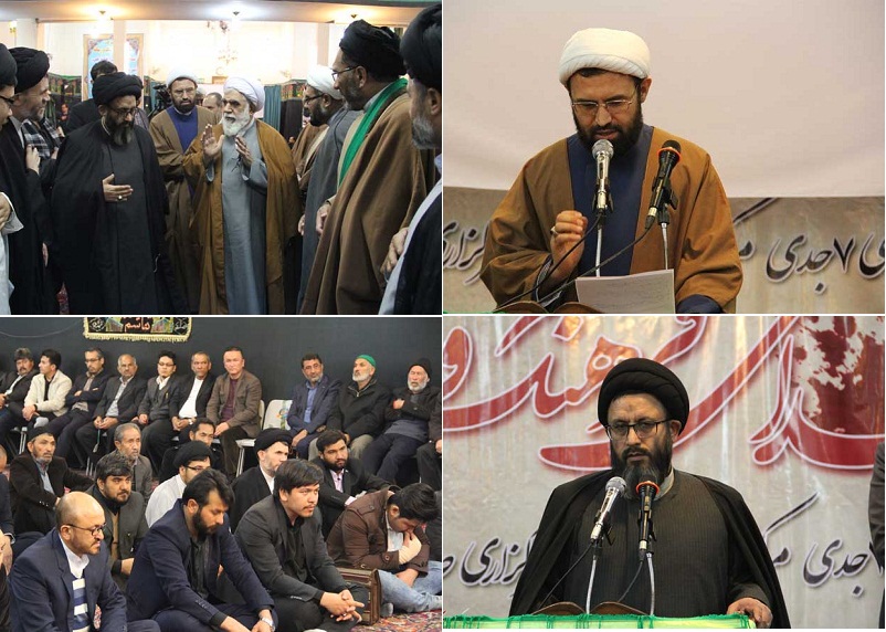 تجلیل و گرامی داشت از شهدای حمله تروریستی 7 جدی بر مرکز تبیان و خبرگزاری صدای افغان در شهر ری تهران  - خبرگزاری افغان ایرکا