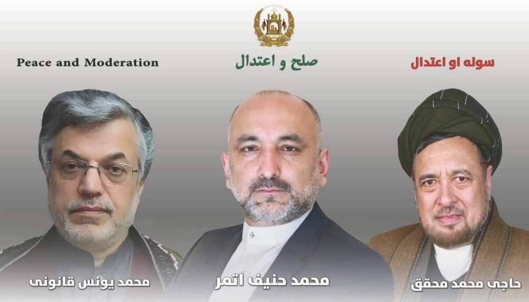 پیام محمد حنیف اتمر در رابطه به انحلال تکیت انتخاباتی «صلح و اعتدال» - خبرگزاری افغان ایرکا