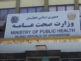 فرار فرد مبتلا به کرونا از شفاخانه هرات صحت ندارد - خبرگزاری افغان ایرکا