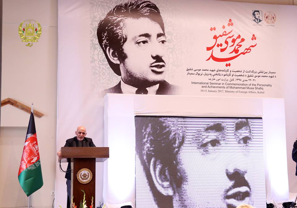 متن سخنرانی محمداشرف غنی در سیمینار بین‎المللی بزرگداشت از کارنامه‎های شهید محمدموسی شفیق - تصویر دوم خبر