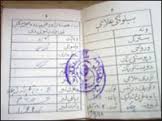 قابل توجه مراجعین محترم کنسولگری جمهوری اسلامی افغانستان در مشهد مقدس - خبرگزاری افغان ایرکا