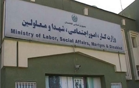 وزارت کار و امور اجتماعی فردا را رخصتی اعلام کرد - خبرگزاری افغان ایرکا