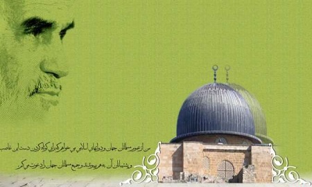 نگاهی به تاریخچه قدس و فلسطین و دیدگاه امام خمینی (ره) نسبت به آن - خبرگزاری افغان ایرکا