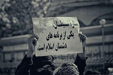 علمای هرات: برنامه ستاره افغان در هرات باید لغو شود - خبرگزاری افغان ایرکا