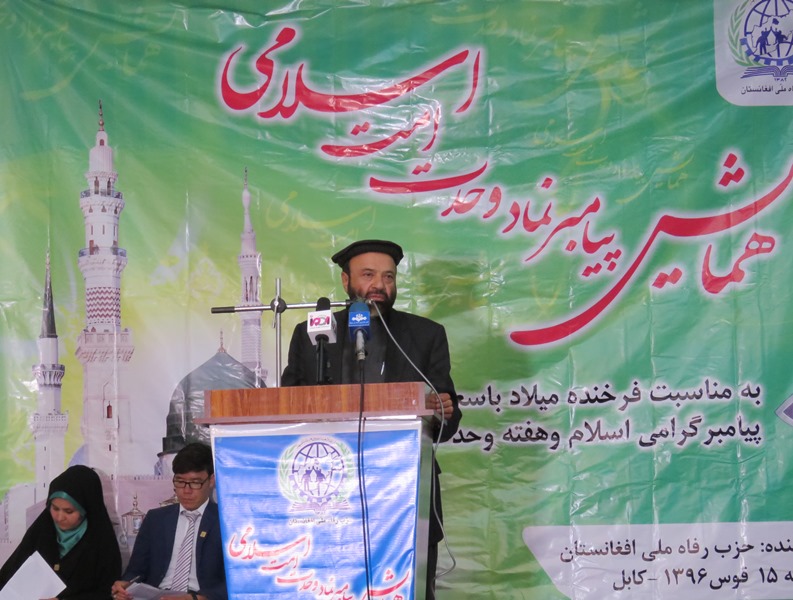 دومین همایش پیامبر نماد وحدت امت اسلامی در کابل برگزار گردید - تصویر دوم خبر