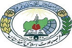 اعلامیه حزب وحدت اسلامی مردم افغانستان در مورد سرنوشت بیت المقدس - خبرگزاری افغان ایرکا