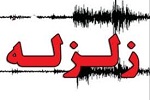 زلزله ای شدید کابل و دیگر نقاط کشور را لرزاند - خبرگزاری افغان ایرکا