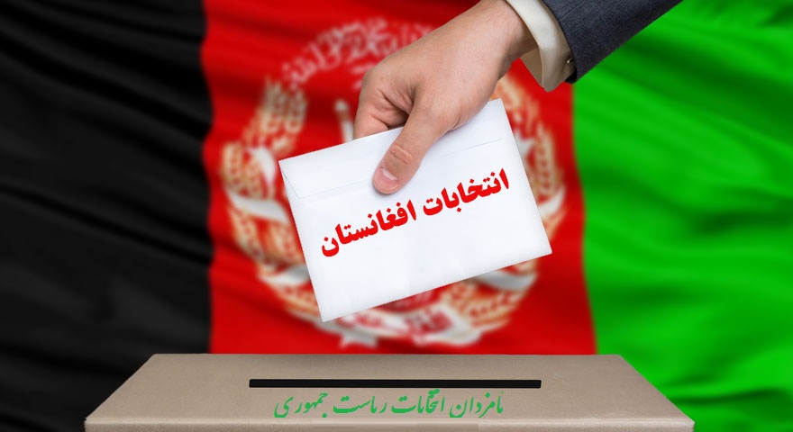 چرا هزاره ها و تاجیکها فقط به دنبال معاونت هستند؟ - خبرگزاری افغان ایرکا