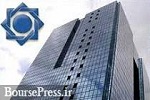  اتباع خارجی دارای مدرک اقامت ویژه در ایران می توانند از تسهیلات بانکی استفاده کنند