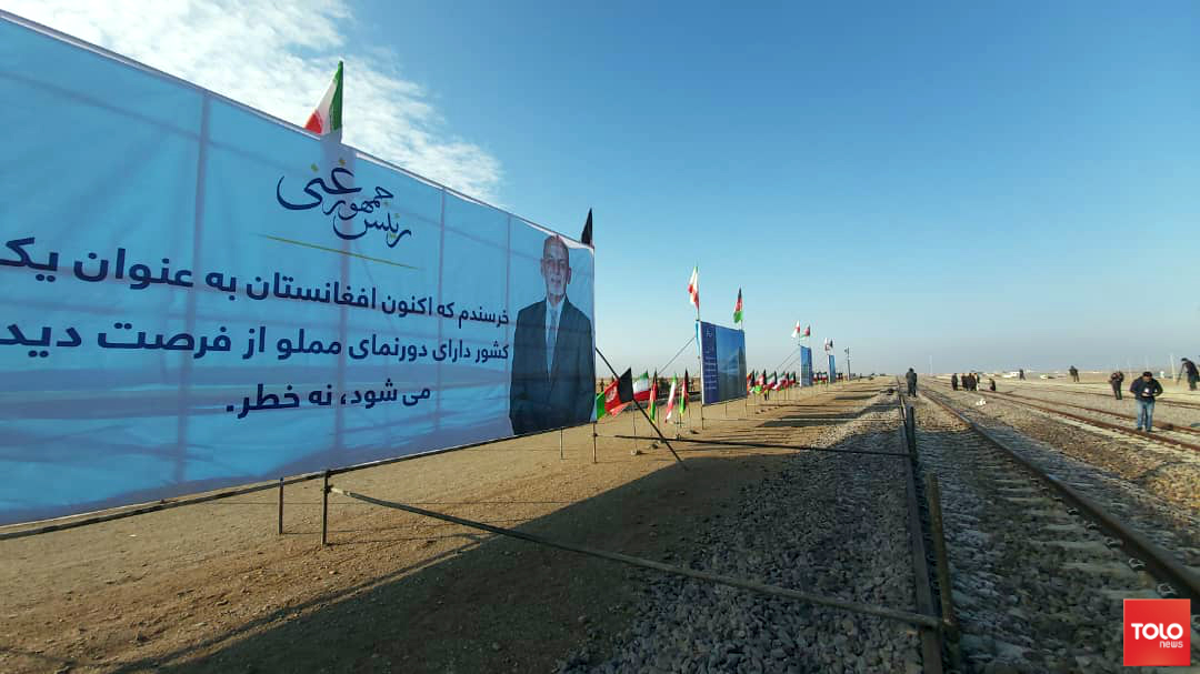 راه آهن خواف - هرات بطور رسمی گشایش یافت - تصویر سوم خبر